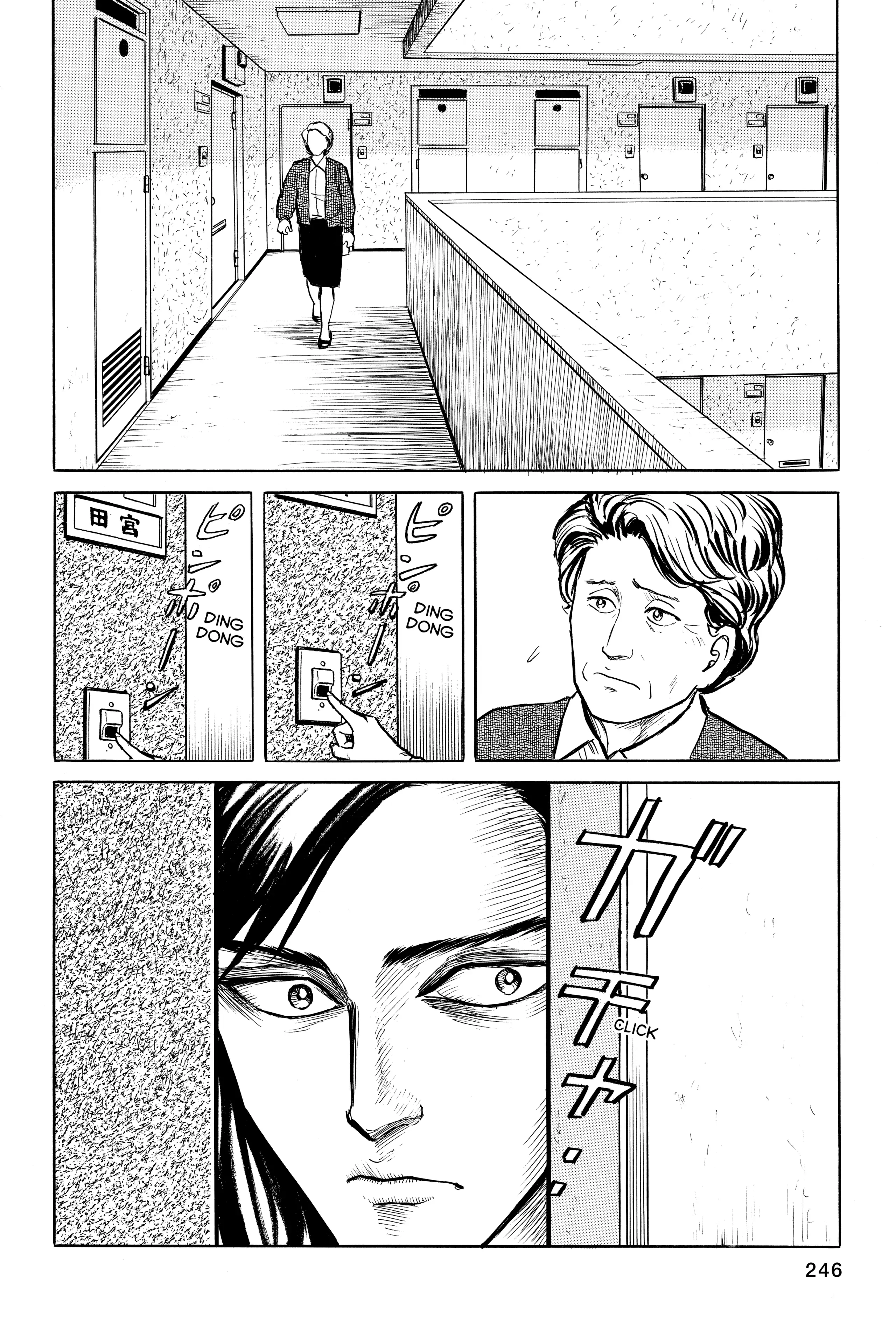 Parasyte Chapter 9 image 02